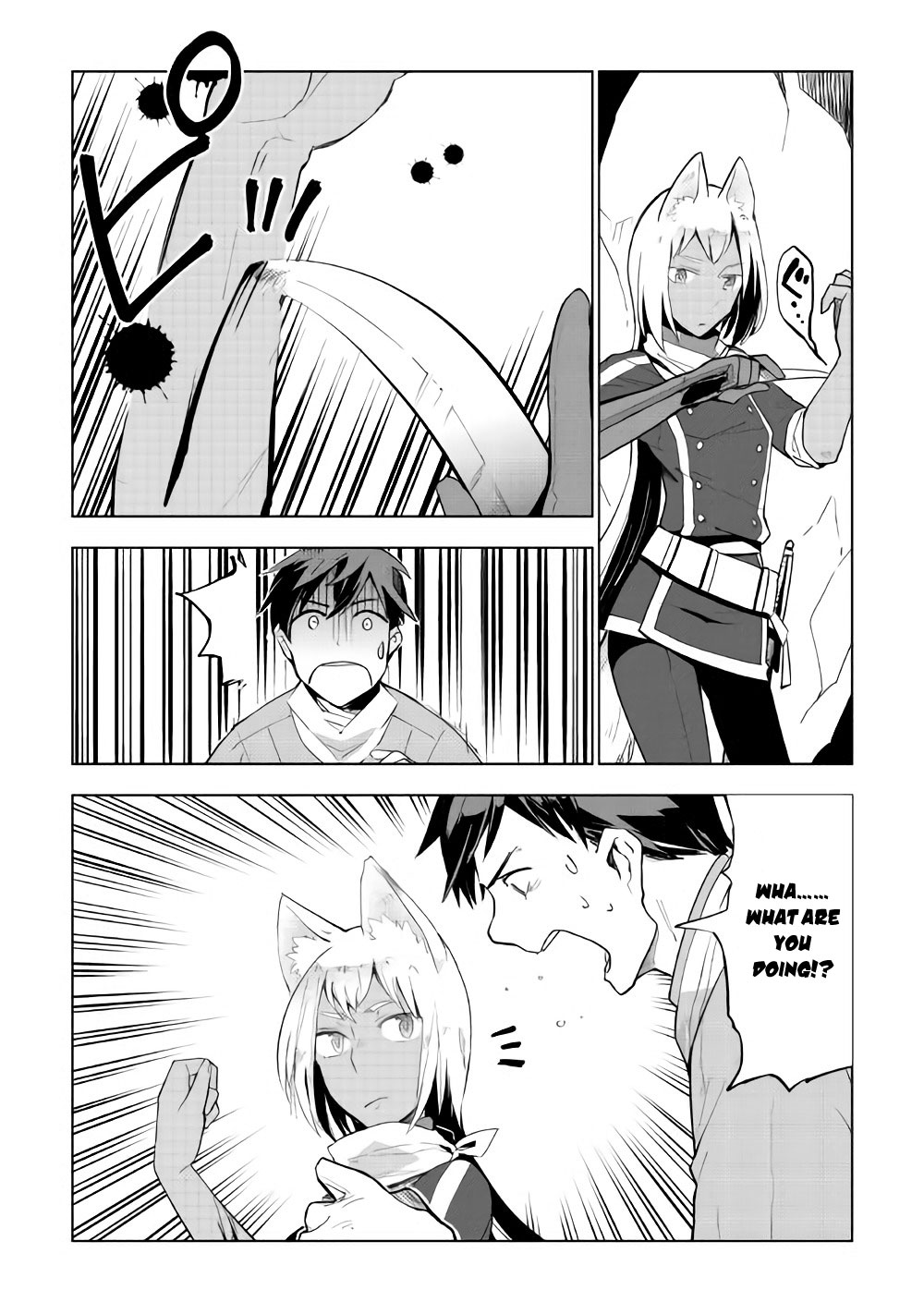 Jui-san no Oshigoto in Isekai chapter 14 page 5