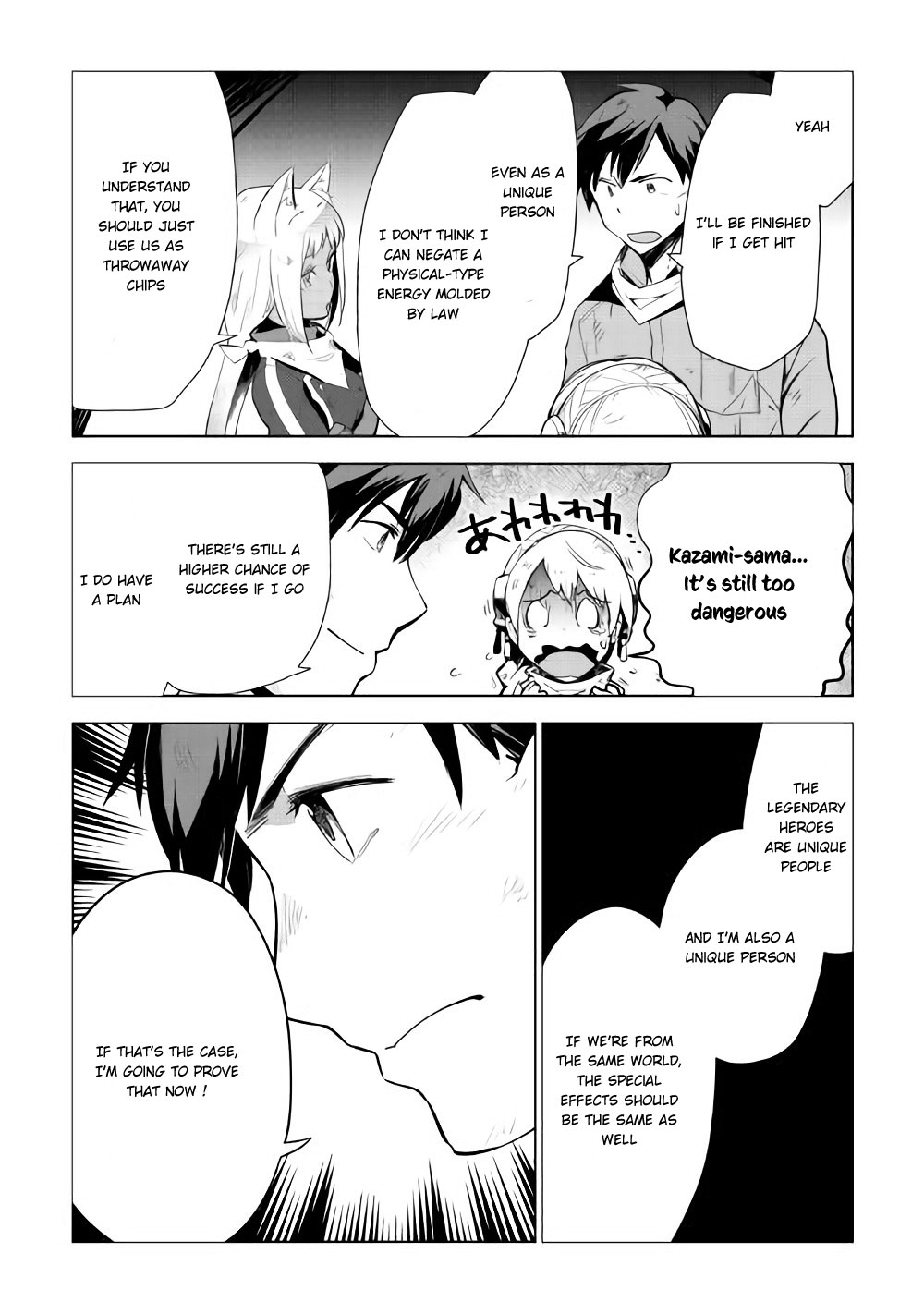 Jui-san no Oshigoto in Isekai chapter 15 page 13