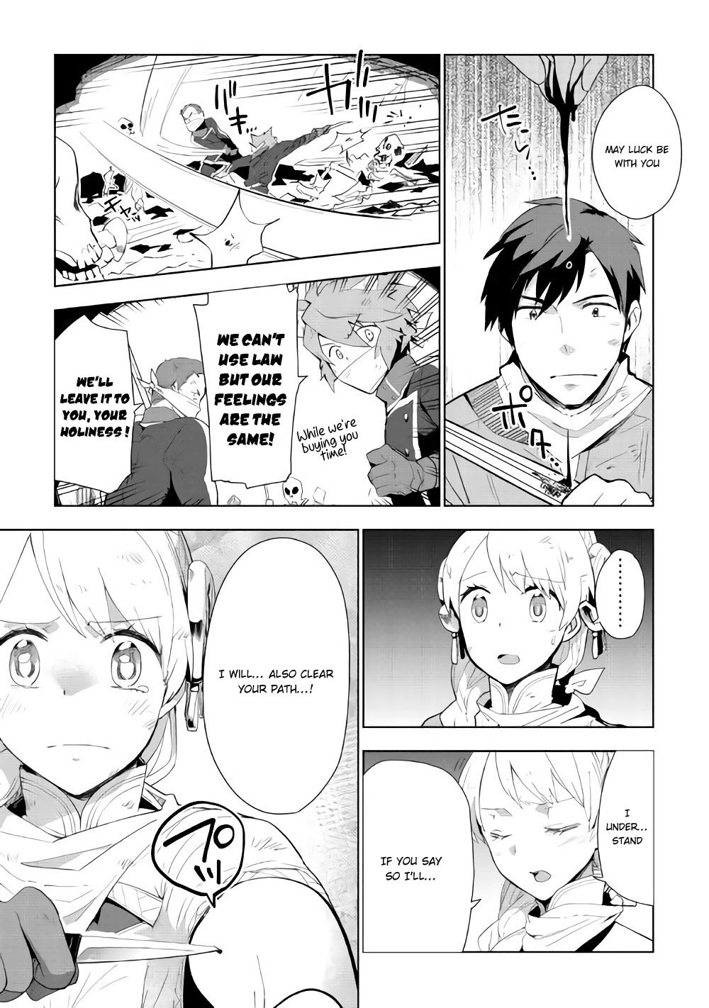 Jui-san no Oshigoto in Isekai chapter 15 page 16