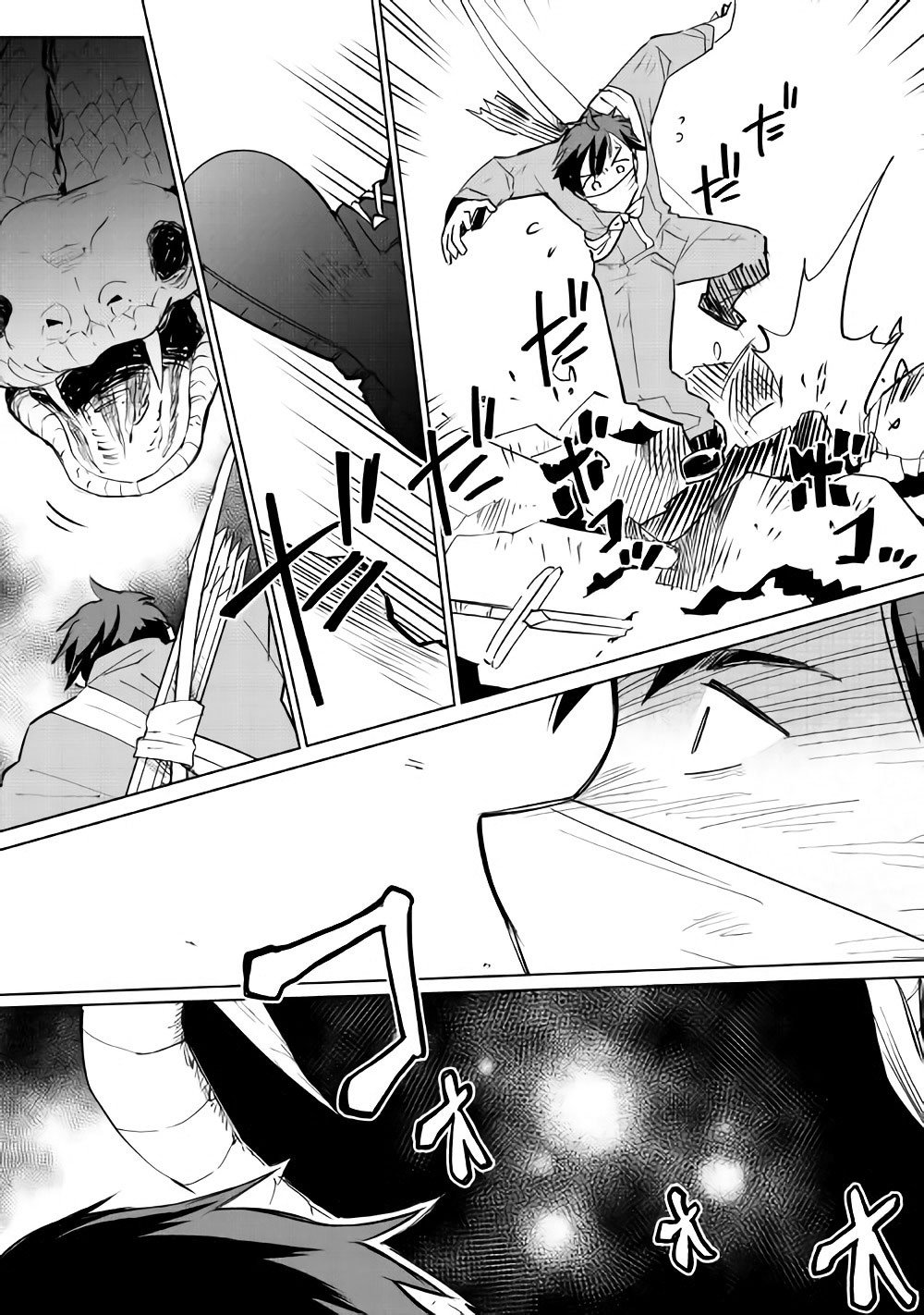 Jui-san no Oshigoto in Isekai chapter 15 page 21