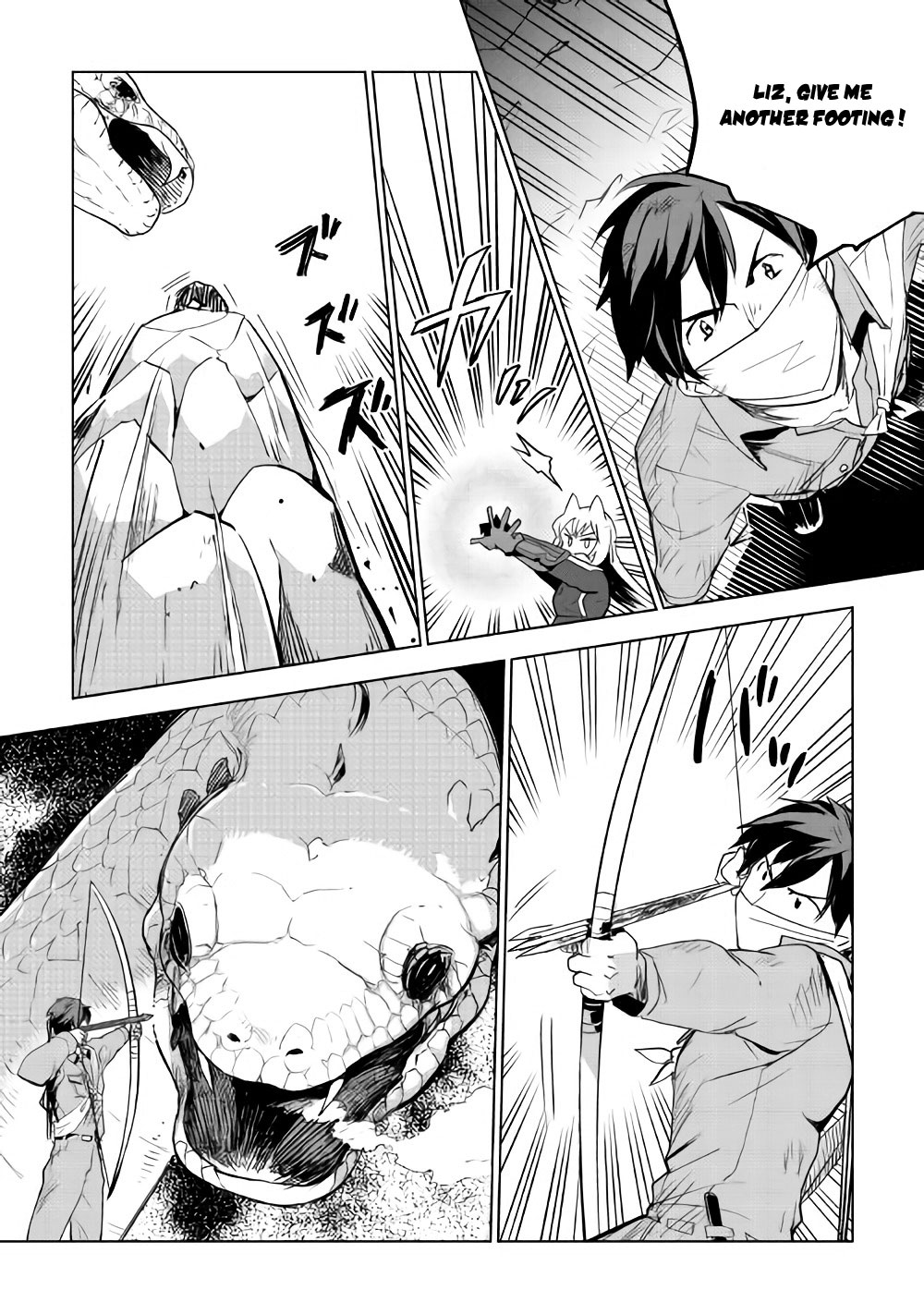 Jui-san no Oshigoto in Isekai chapter 15 page 23