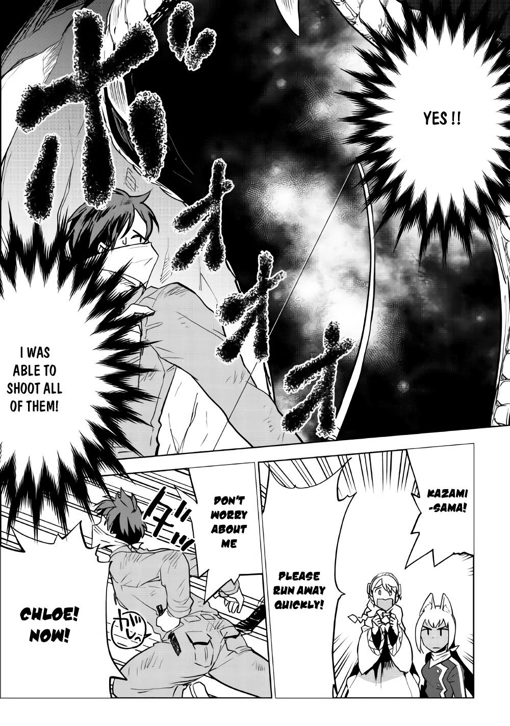 Jui-san no Oshigoto in Isekai chapter 15 page 25