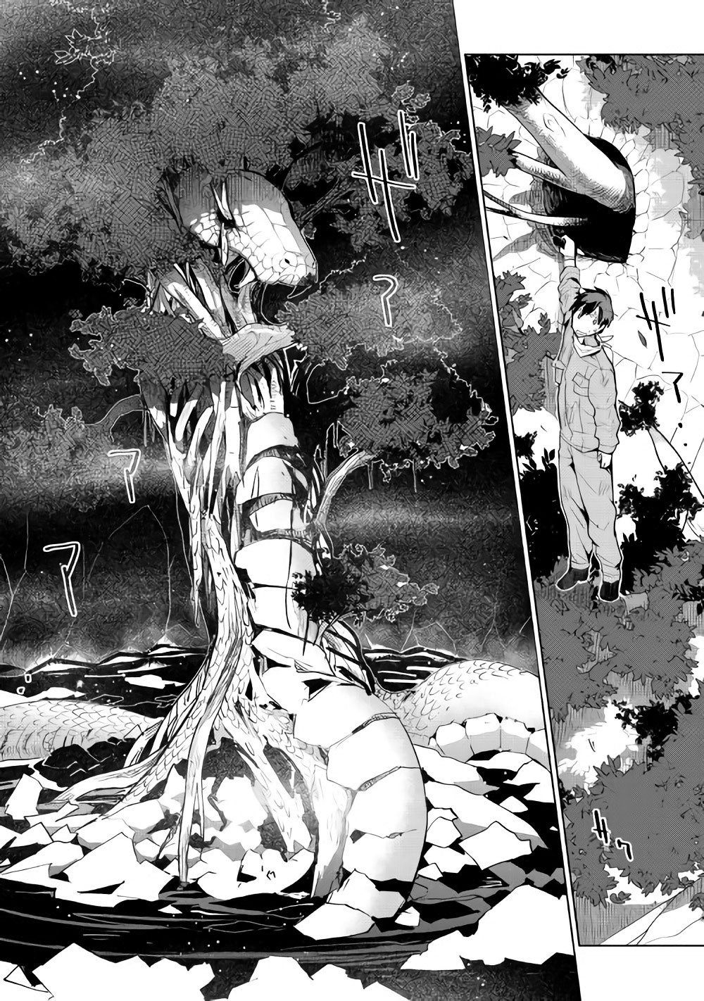 Jui-san no Oshigoto in Isekai chapter 15 page 28