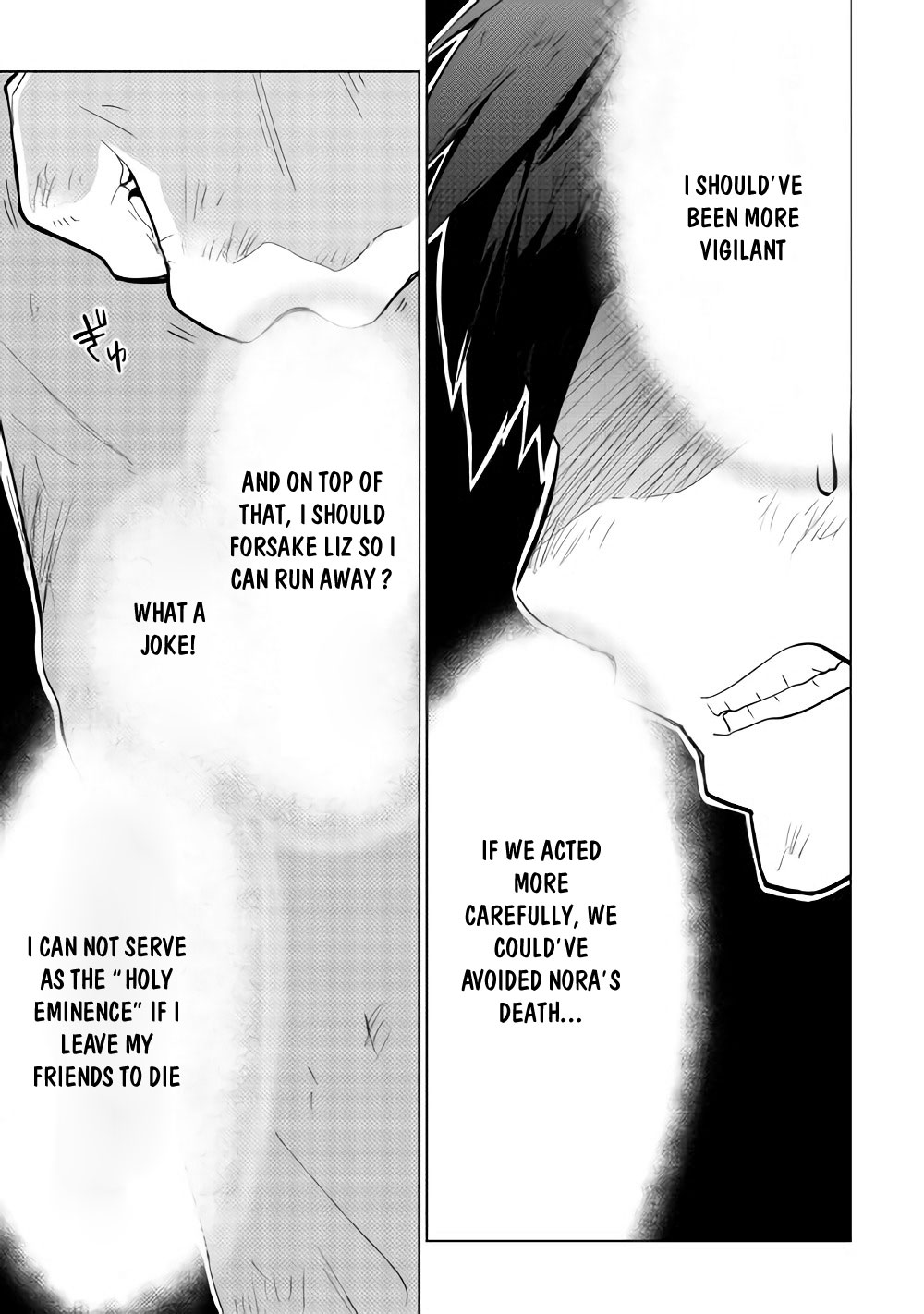 Jui-san no Oshigoto in Isekai chapter 15 page 9