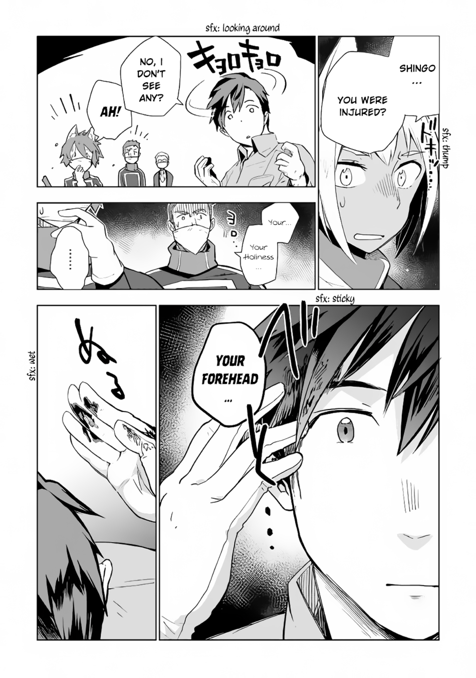 Jui-san no Oshigoto in Isekai chapter 16 page 7