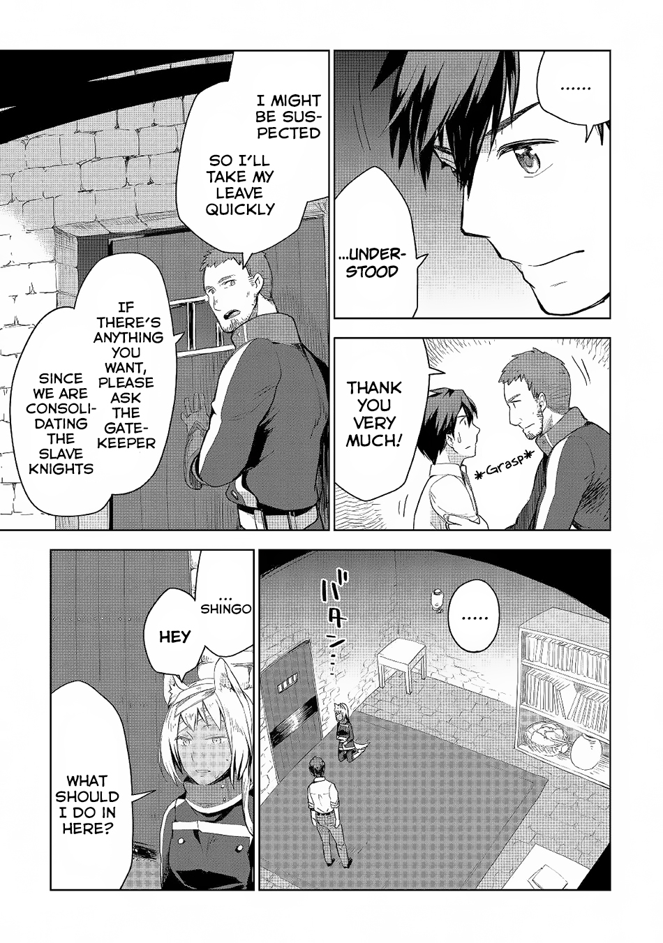 Jui-san no Oshigoto in Isekai chapter 17 page 6