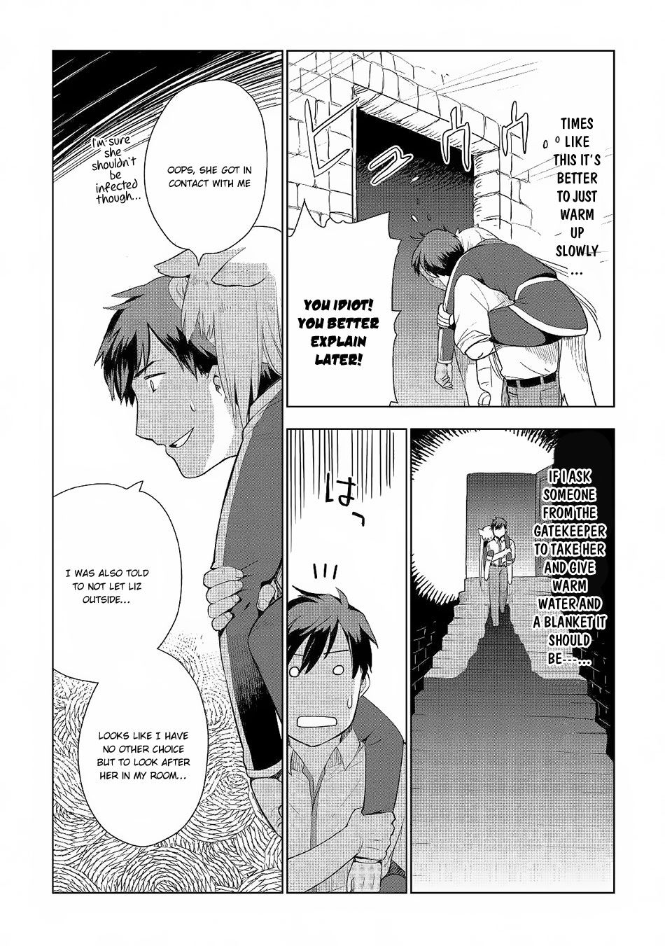 Jui-san no Oshigoto in Isekai chapter 18 page 11