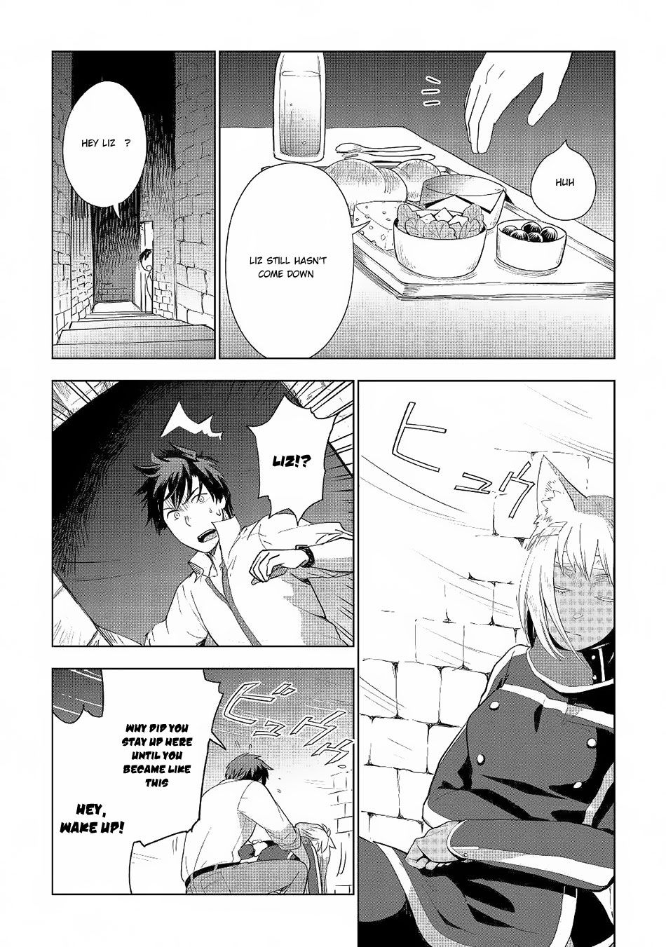 Jui-san no Oshigoto in Isekai chapter 18 page 9