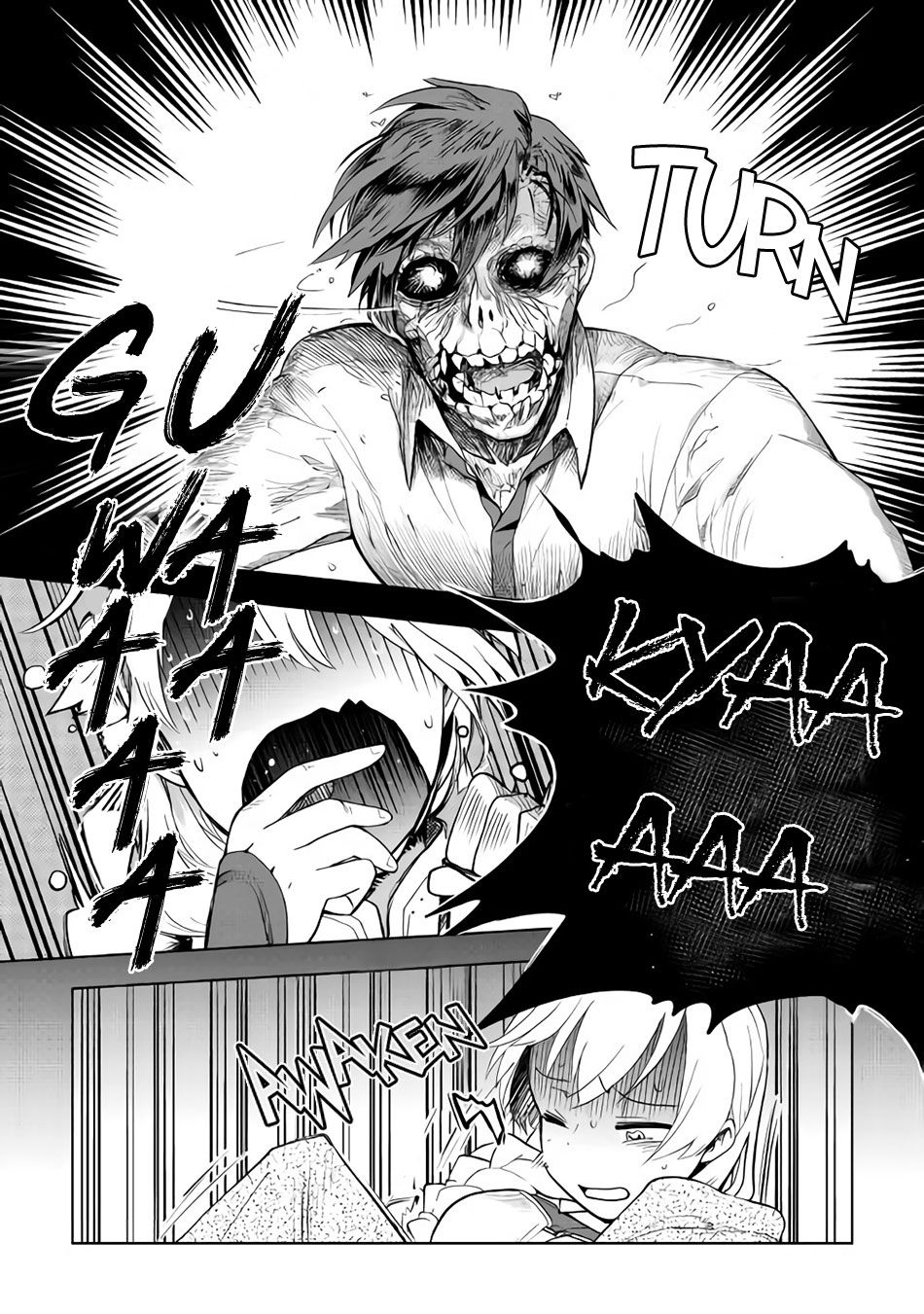 Jui-san no Oshigoto in Isekai chapter 19 page 3