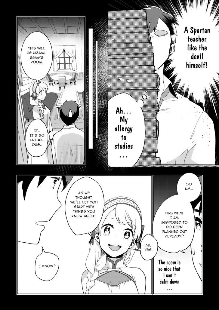 Jui-san no Oshigoto in Isekai chapter 2 page 12