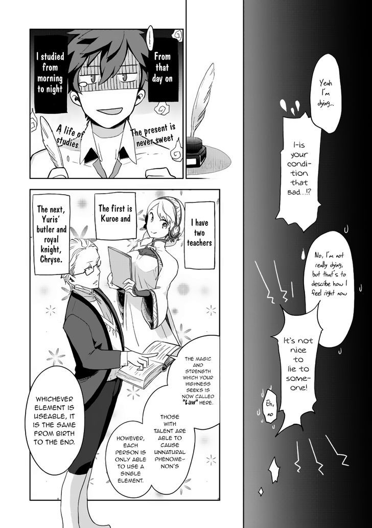 Jui-san no Oshigoto in Isekai chapter 2 page 15