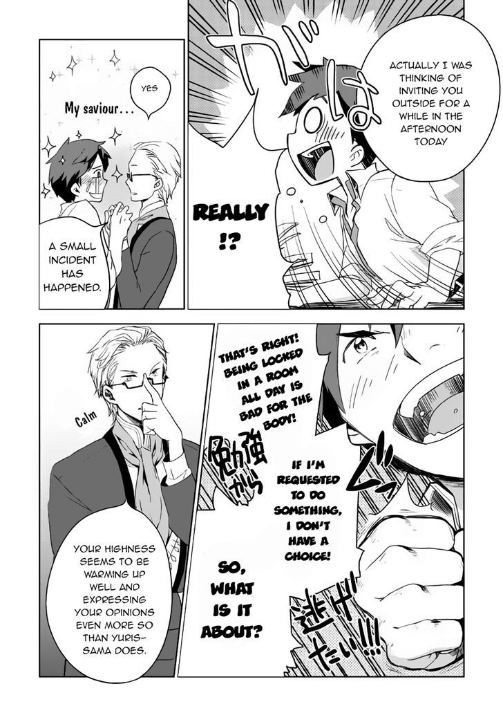 Jui-san no Oshigoto in Isekai chapter 2 page 17