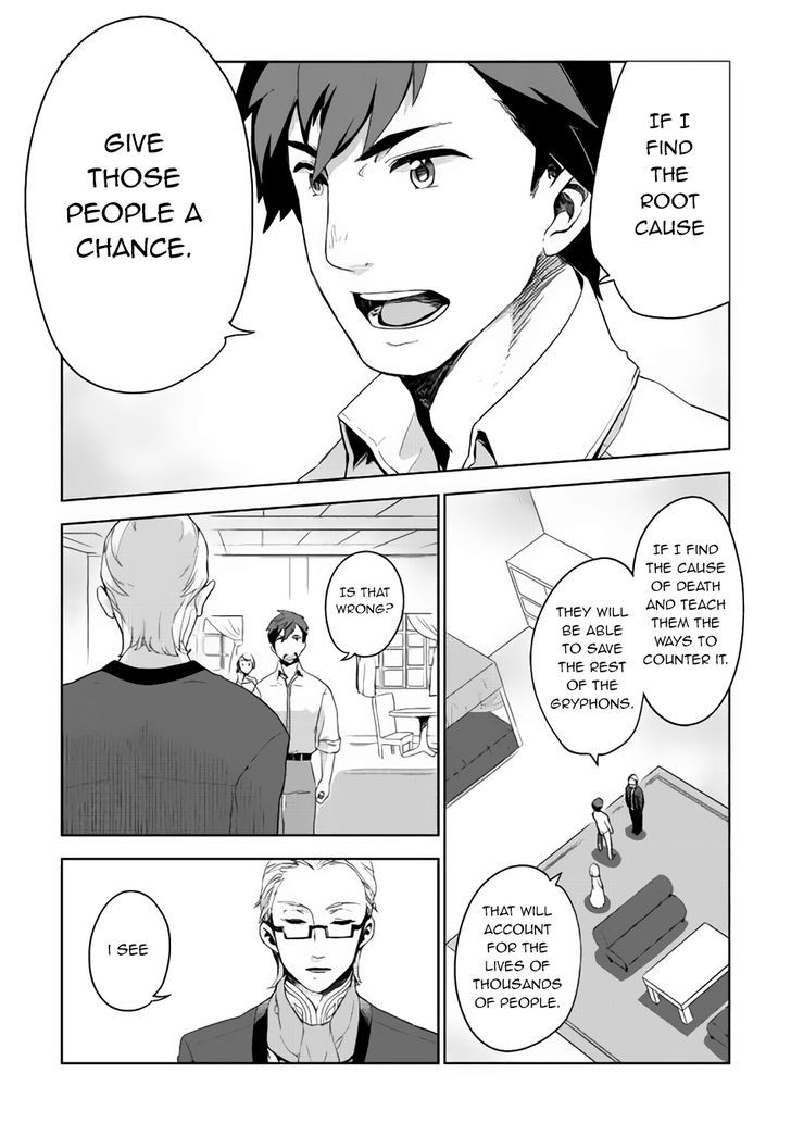 Jui-san no Oshigoto in Isekai chapter 2 page 21