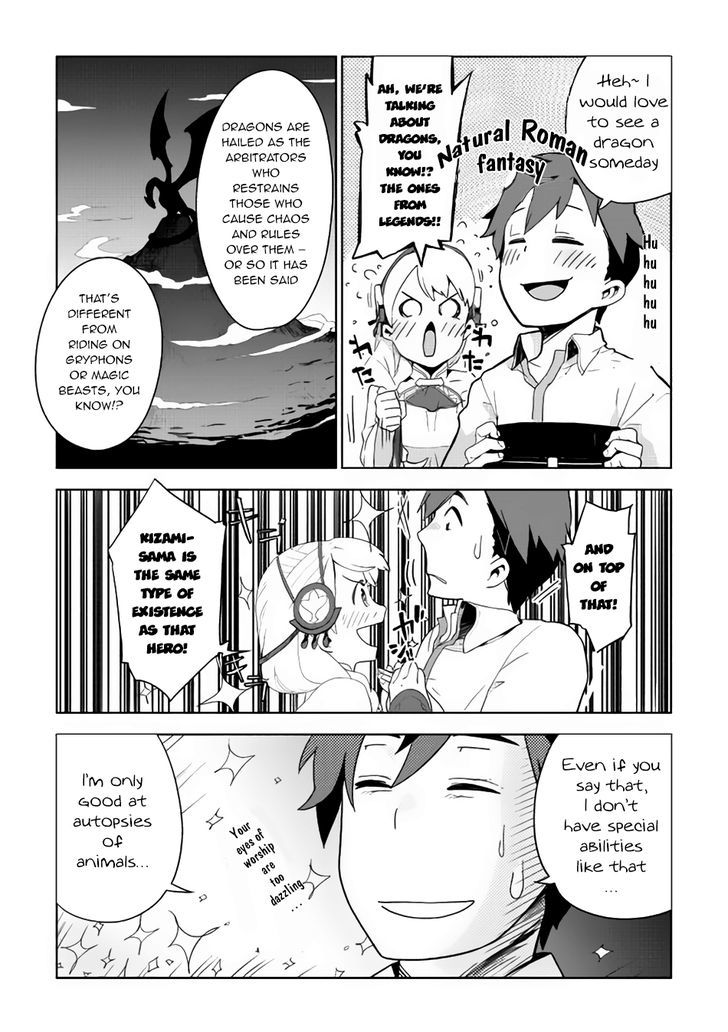 Jui-san no Oshigoto in Isekai chapter 2 page 24