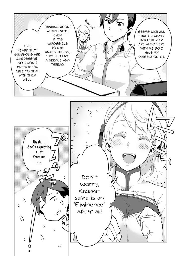 Jui-san no Oshigoto in Isekai chapter 2 page 25