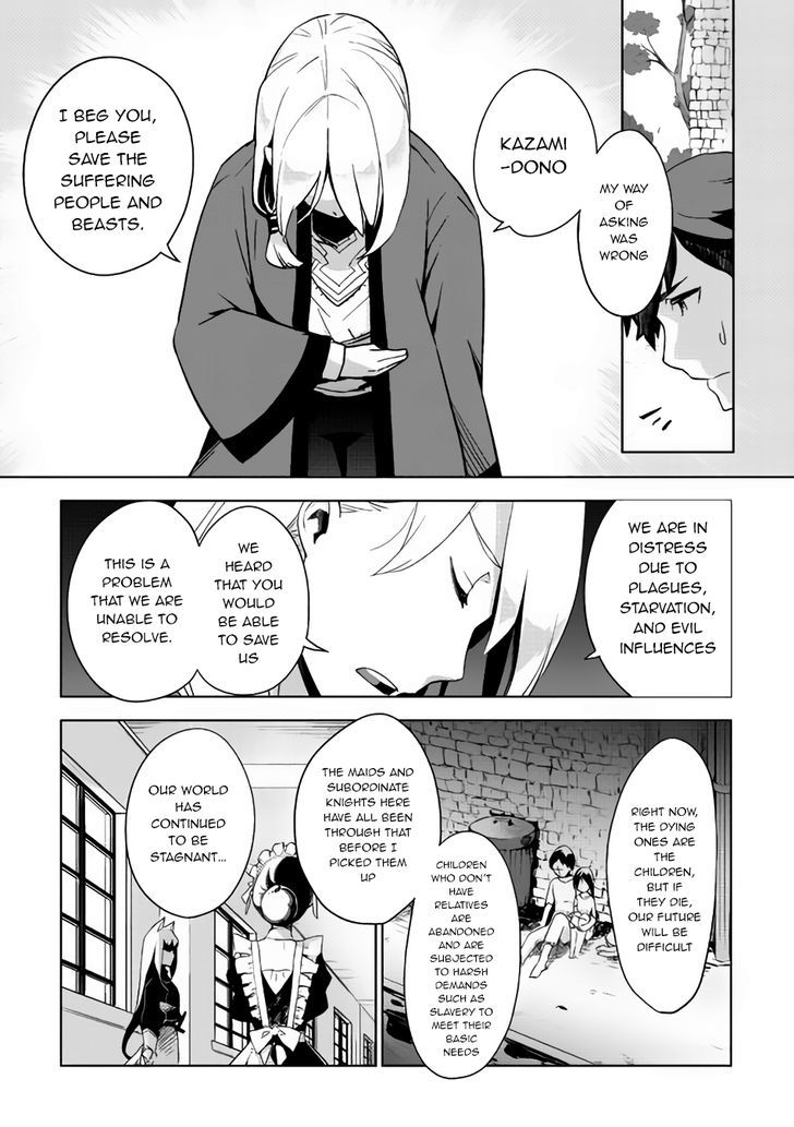 Jui-san no Oshigoto in Isekai chapter 2 page 6