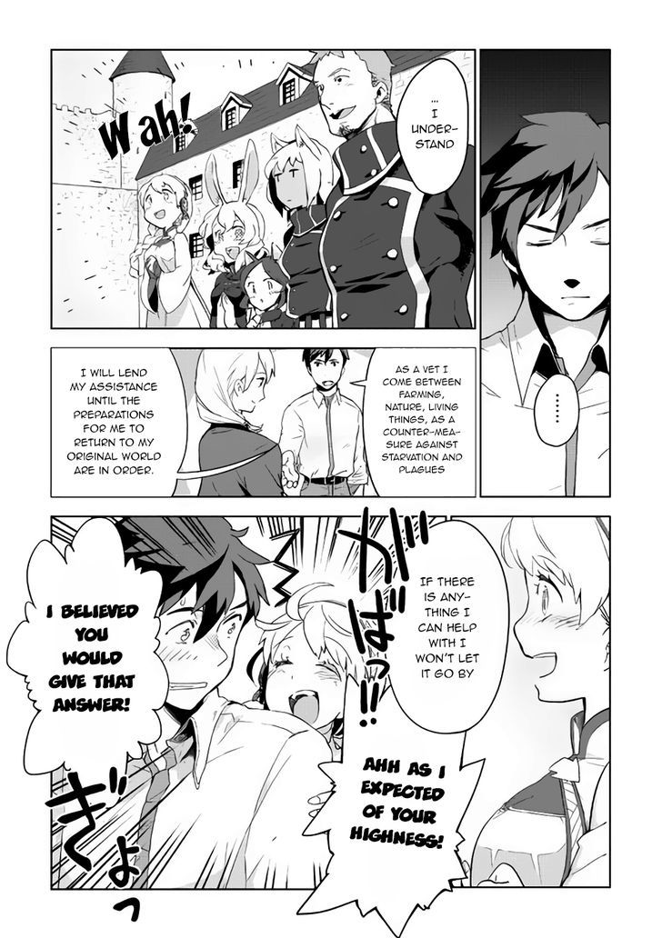 Jui-san no Oshigoto in Isekai chapter 2 page 8