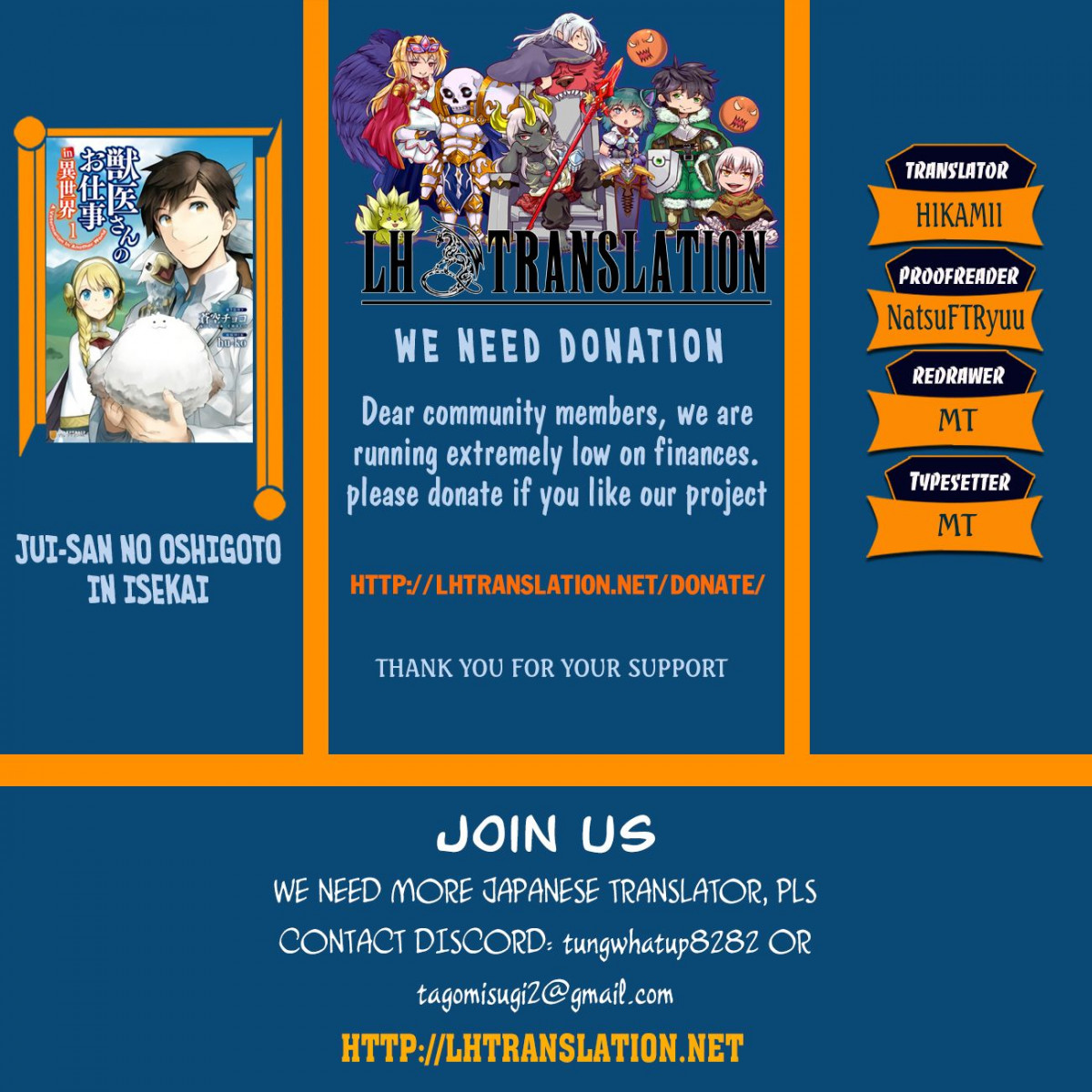 Jui-san no Oshigoto in Isekai chapter 20 page 1