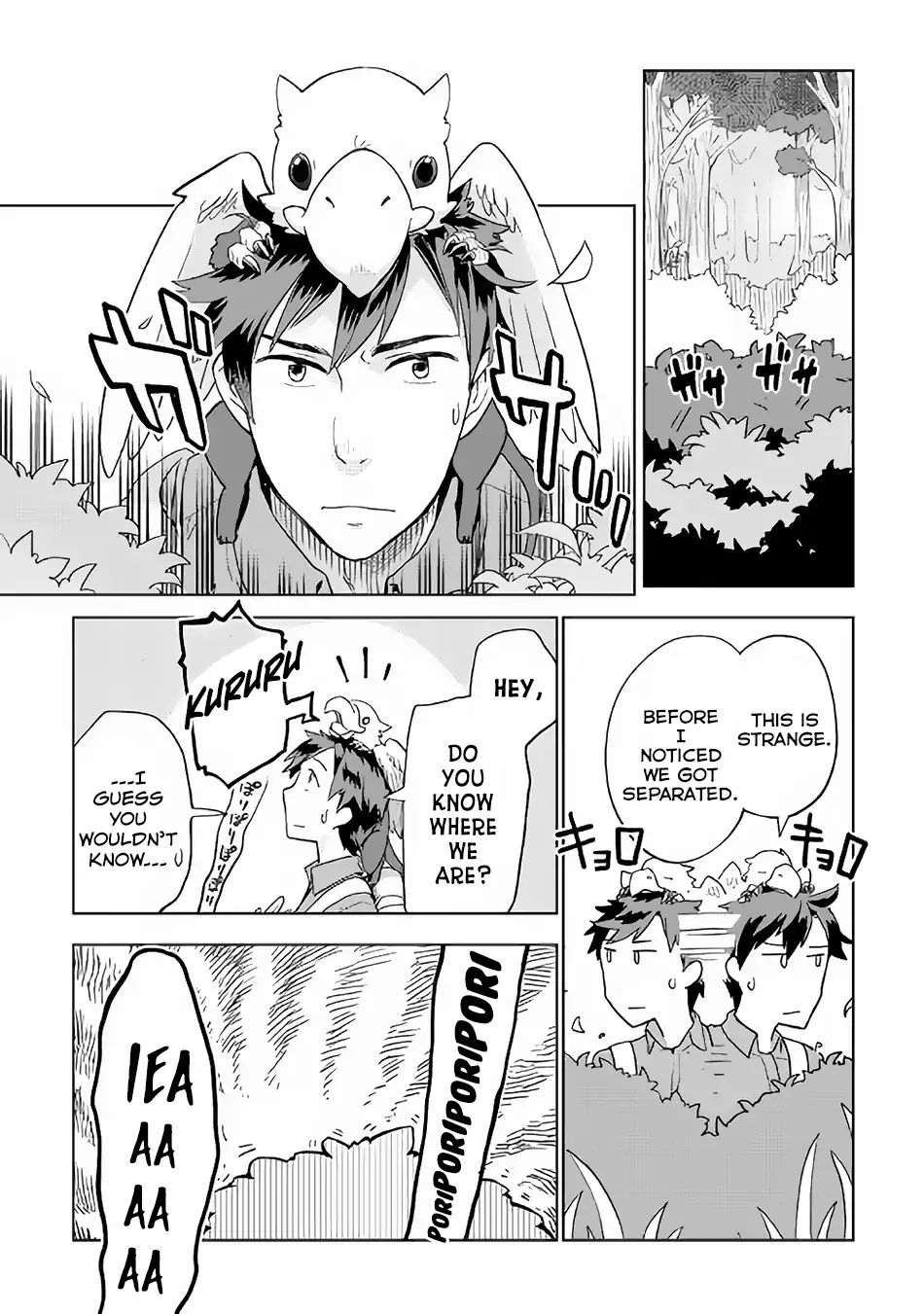 Jui-san no Oshigoto in Isekai chapter 21 page 11