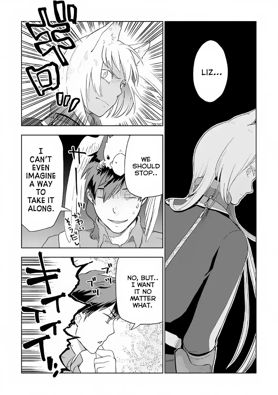 Jui-san no Oshigoto in Isekai chapter 21 page 16