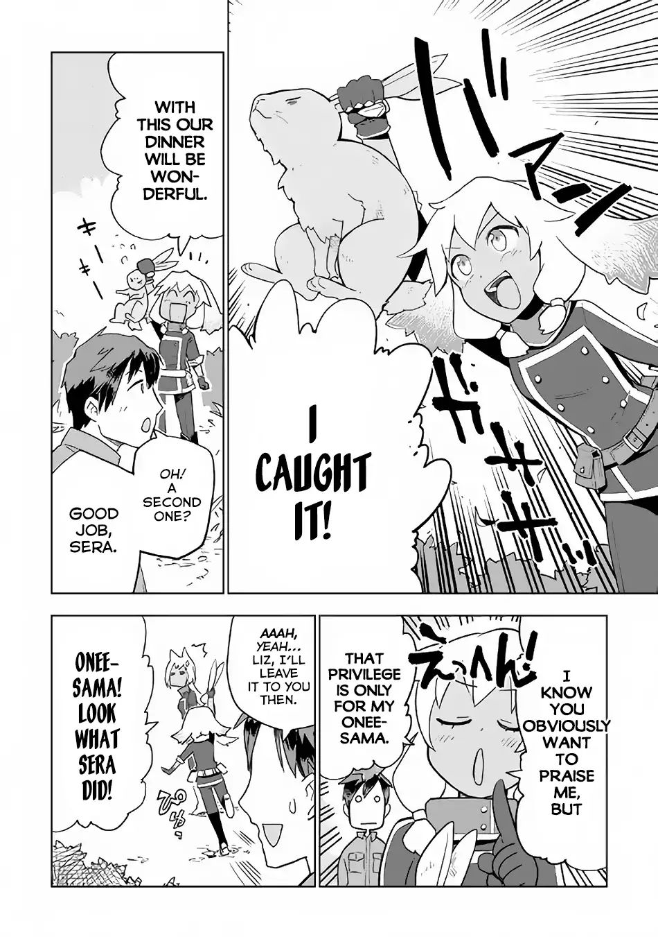 Jui-san no Oshigoto in Isekai chapter 21 page 3