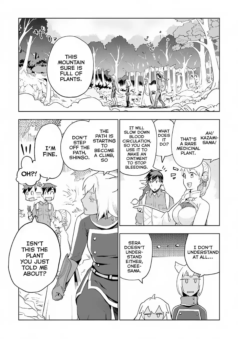 Jui-san no Oshigoto in Isekai chapter 21 page 7