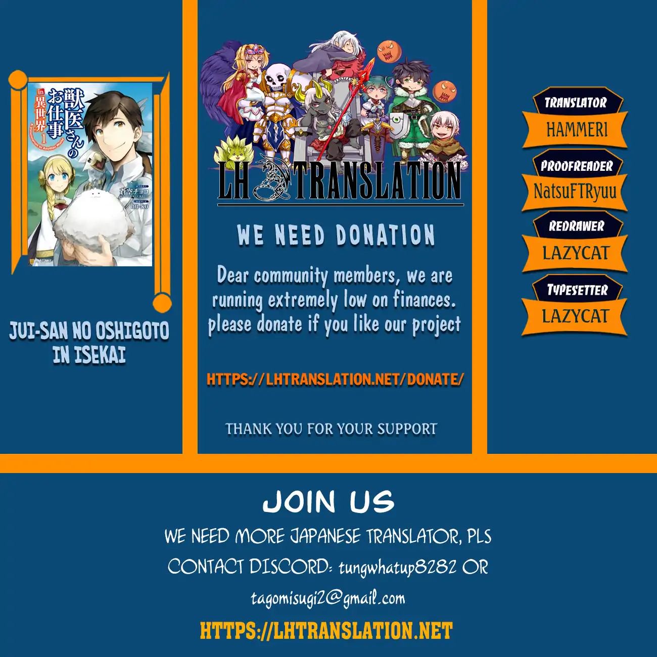 Jui-san no Oshigoto in Isekai chapter 22 page 1