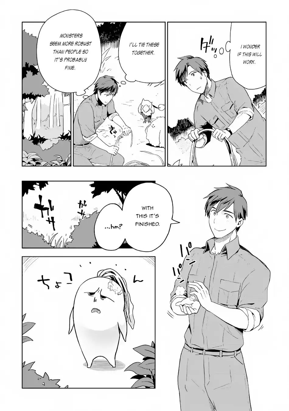 Jui-san no Oshigoto in Isekai chapter 22 page 13