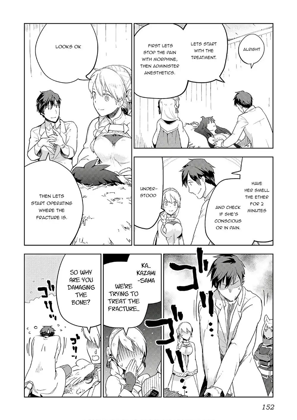 Jui-san no Oshigoto in Isekai chapter 23 page 3