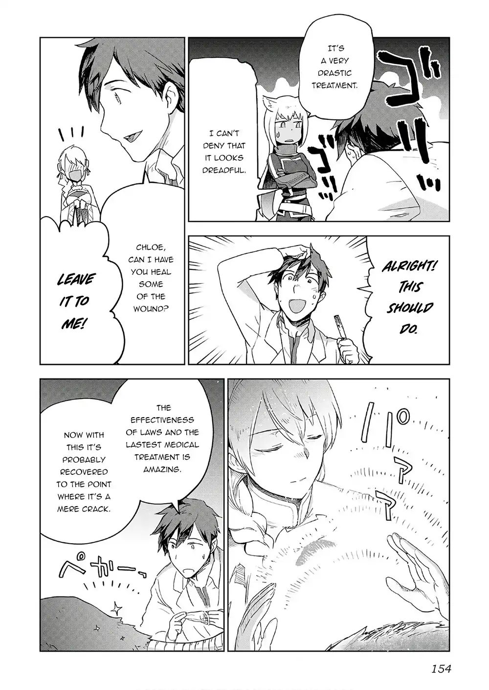 Jui-san no Oshigoto in Isekai chapter 23 page 5