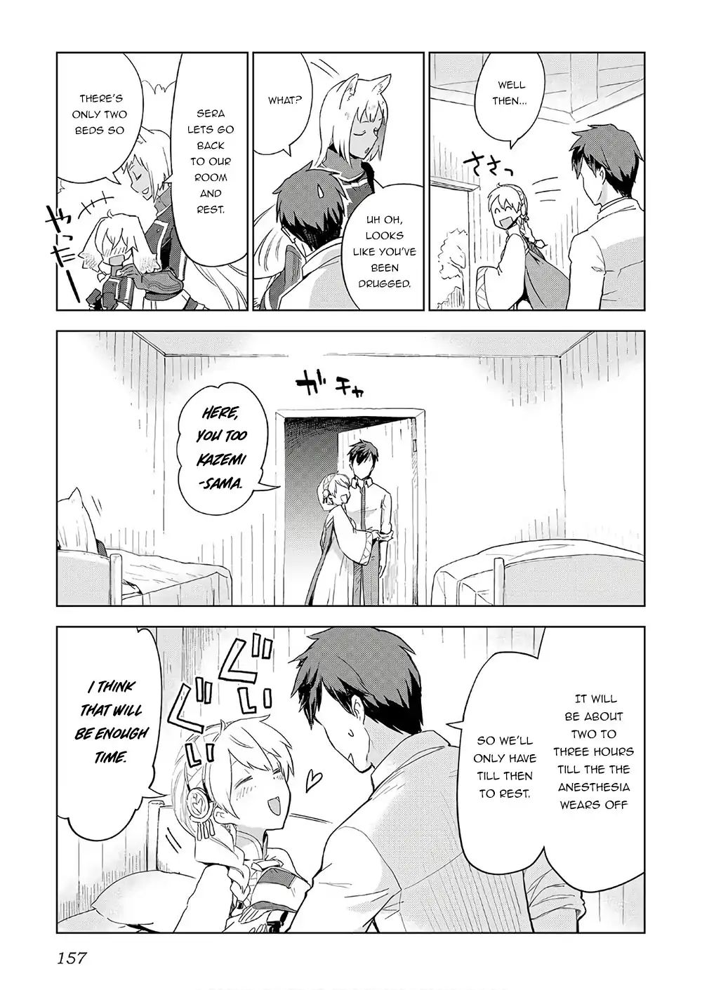 Jui-san no Oshigoto in Isekai chapter 23 page 8