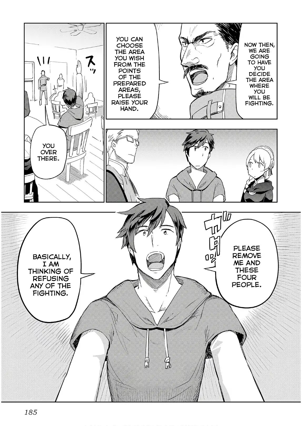 Jui-san no Oshigoto in Isekai chapter 24 page 12