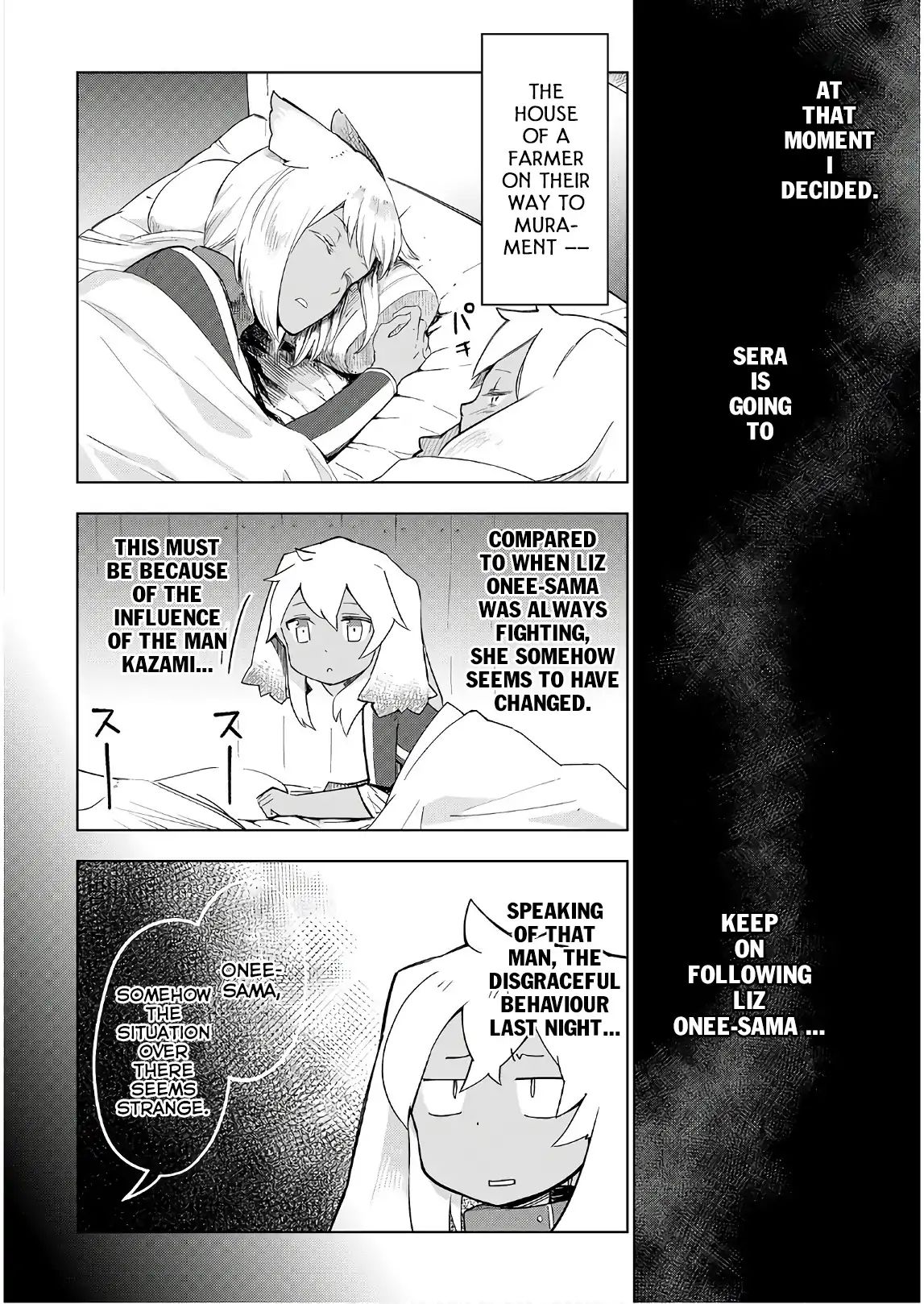 Jui-san no Oshigoto in Isekai chapter 24 page 23