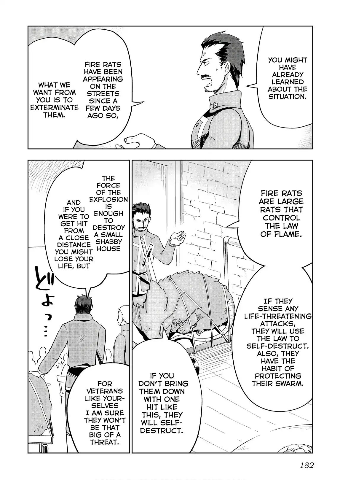 Jui-san no Oshigoto in Isekai chapter 24 page 9