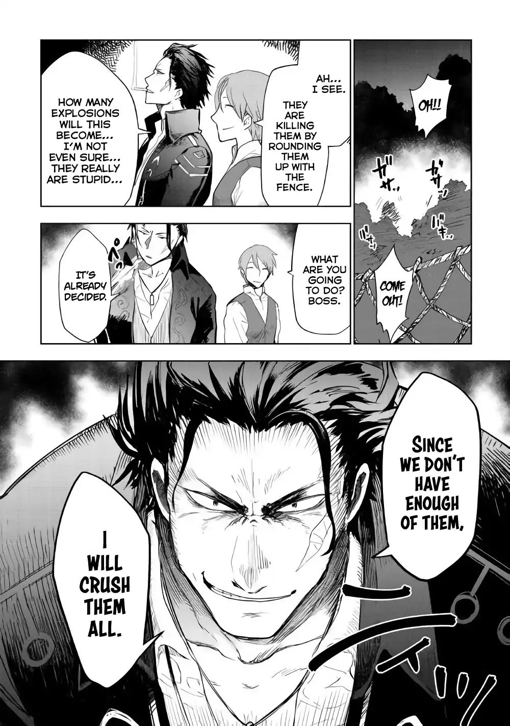 Jui-san no Oshigoto in Isekai chapter 25 page 17