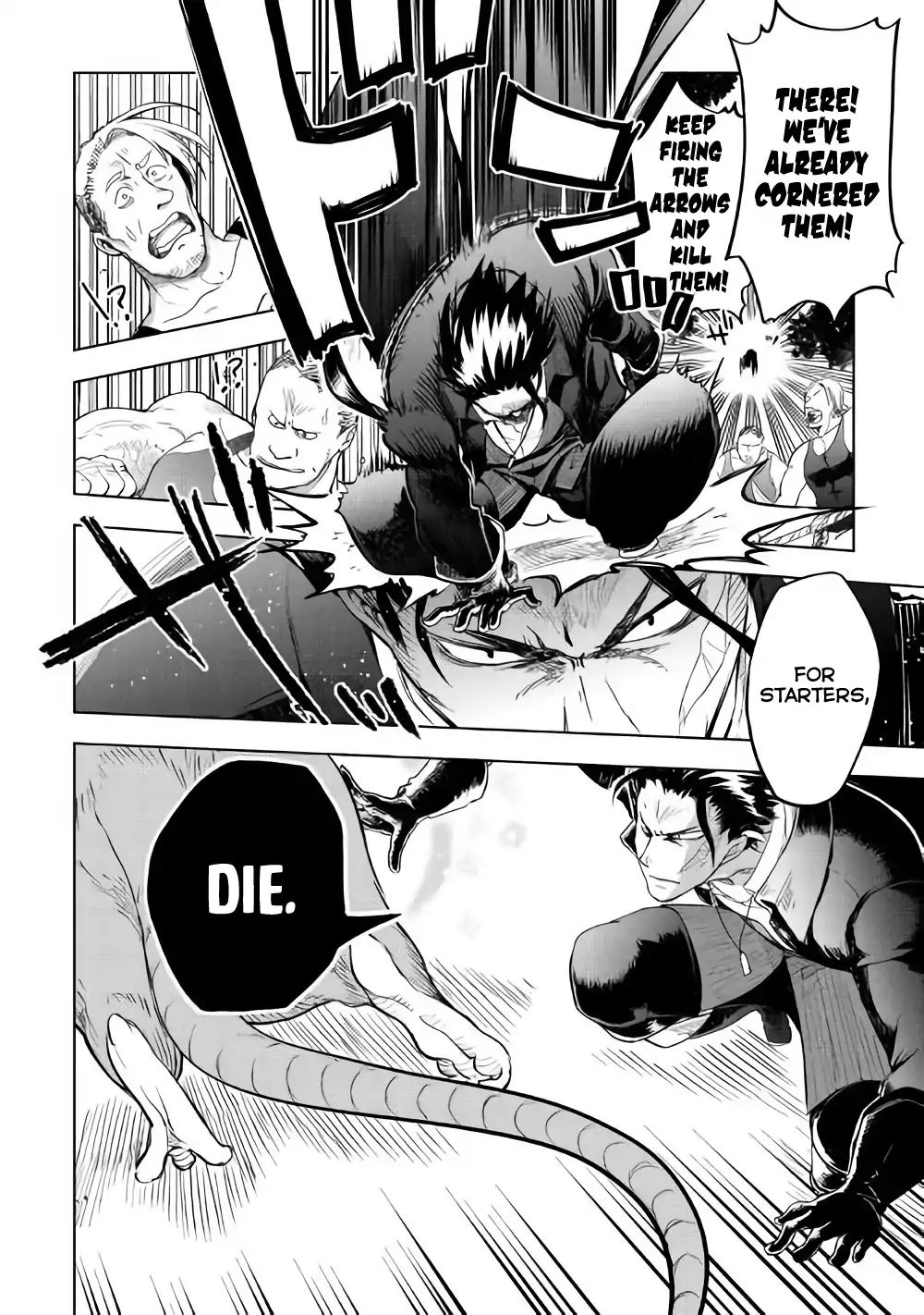 Jui-san no Oshigoto in Isekai chapter 25 page 19