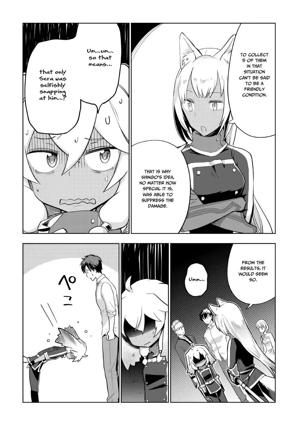 Jui-san no Oshigoto in Isekai chapter 26 page 12