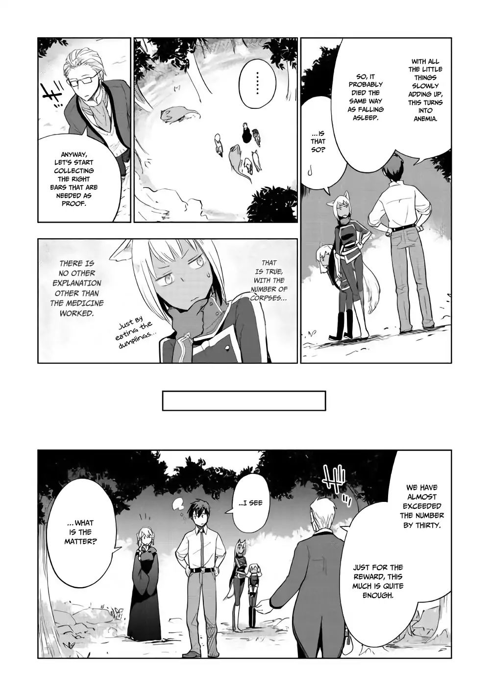 Jui-san no Oshigoto in Isekai chapter 26 page 16