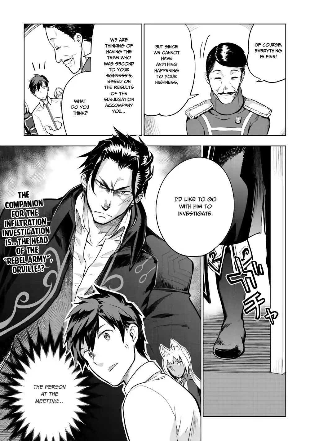 Jui-san no Oshigoto in Isekai chapter 26 page 25