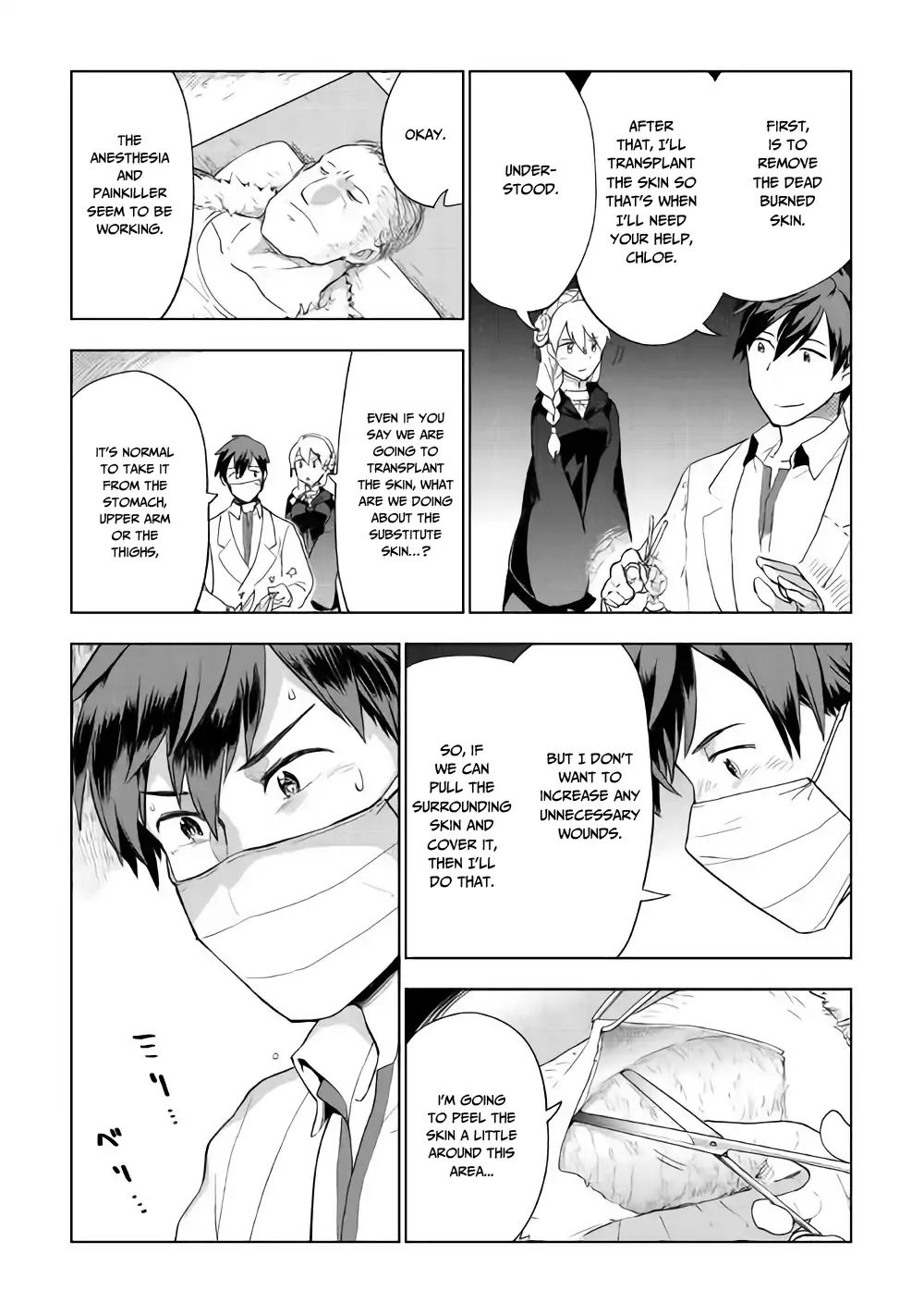 Jui-san no Oshigoto in Isekai chapter 26 page 4