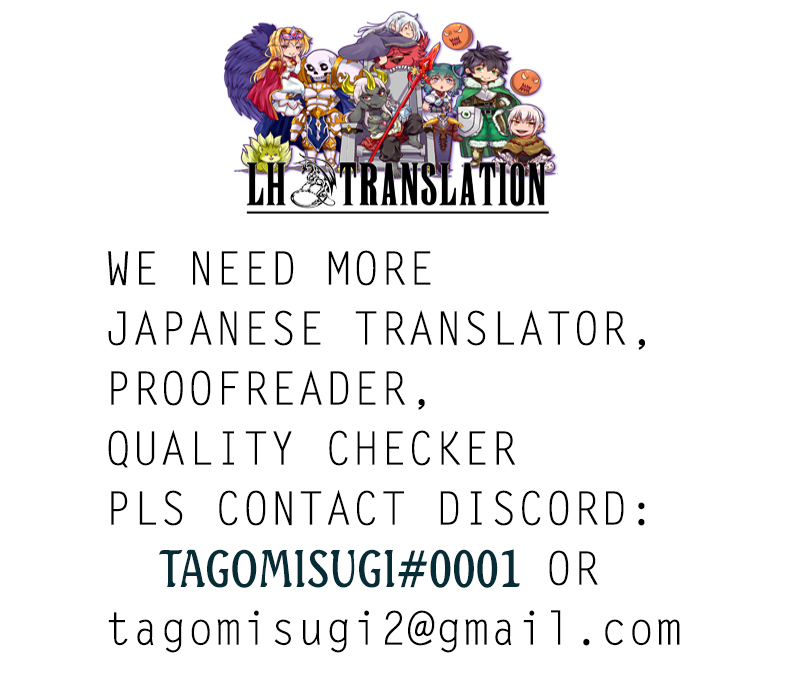 Jui-san no Oshigoto in Isekai chapter 27 page 26