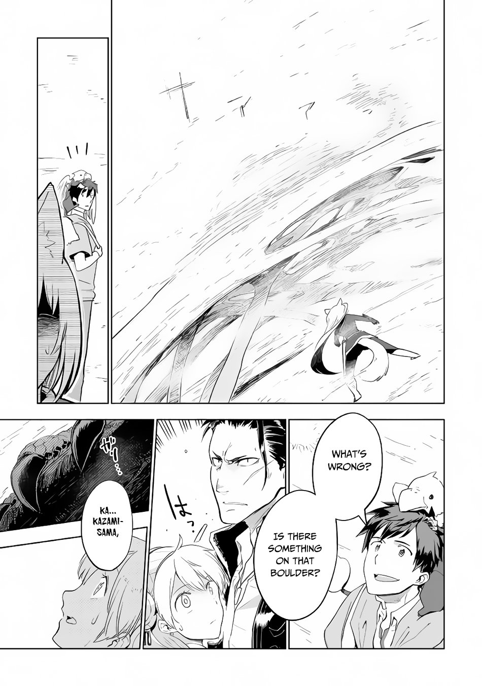 Jui-san no Oshigoto in Isekai chapter 28 page 13