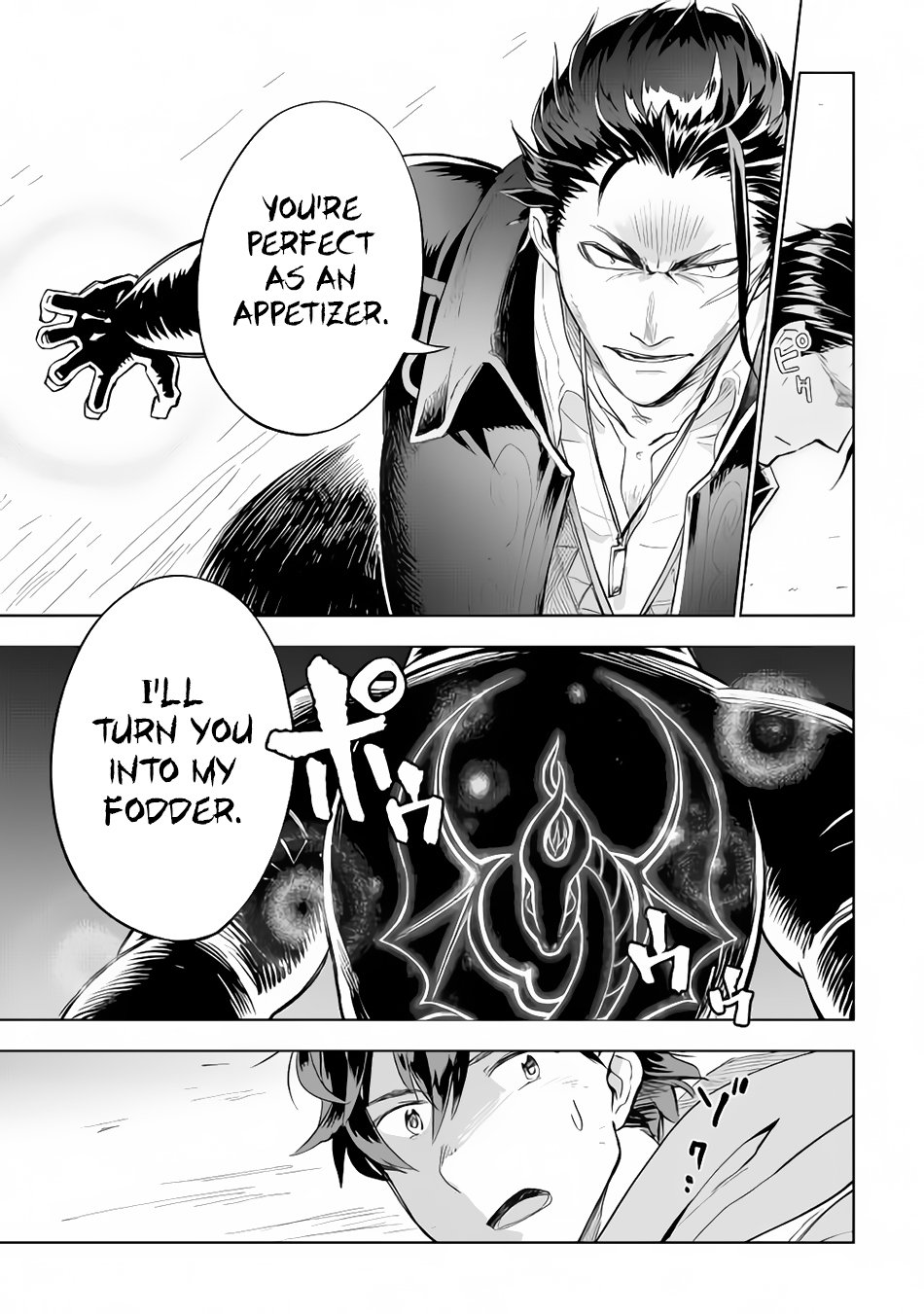 Jui-san no Oshigoto in Isekai chapter 28 page 17