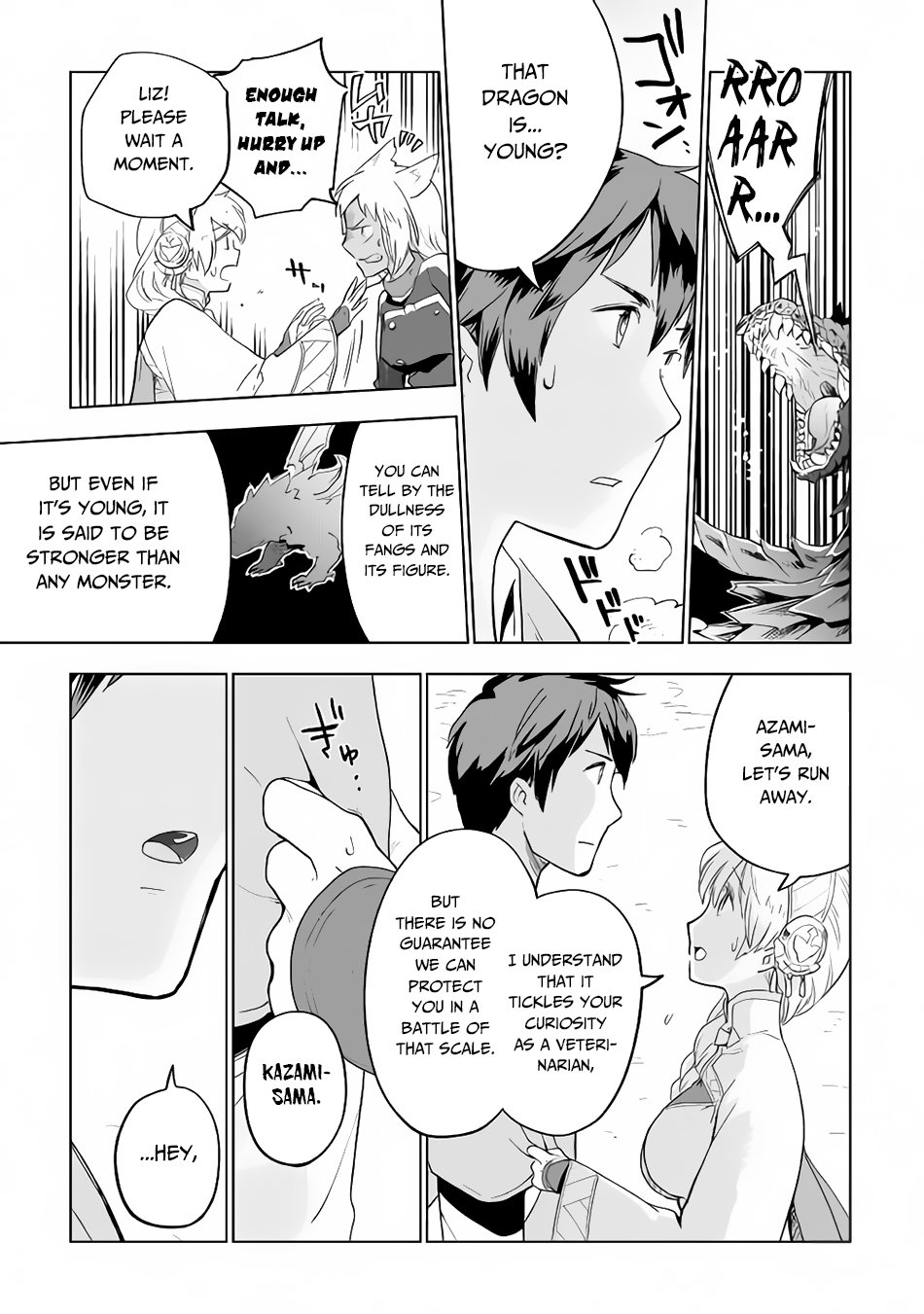 Jui-san no Oshigoto in Isekai chapter 28 page 20