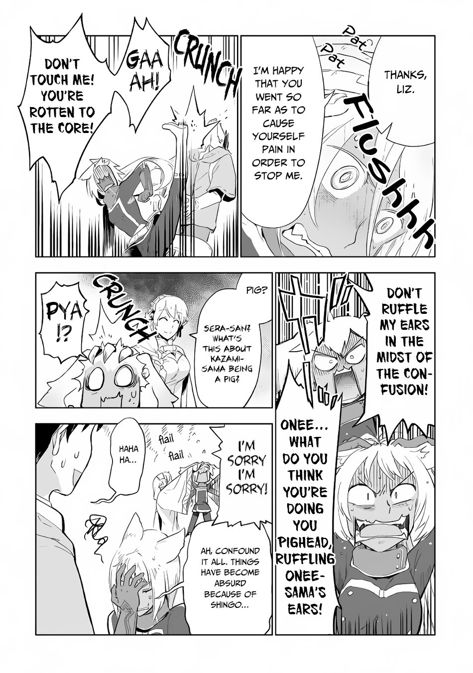Jui-san no Oshigoto in Isekai chapter 29 page 6