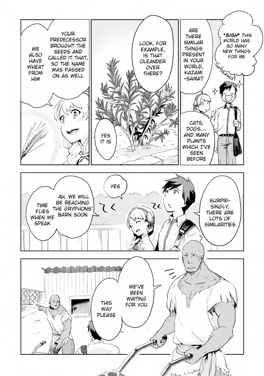 Jui-san no Oshigoto in Isekai chapter 3 page 13