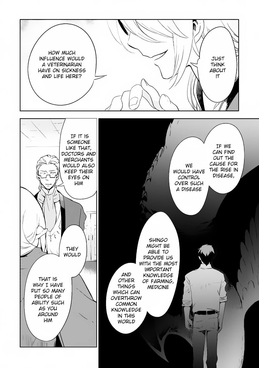 Jui-san no Oshigoto in Isekai chapter 3 page 8