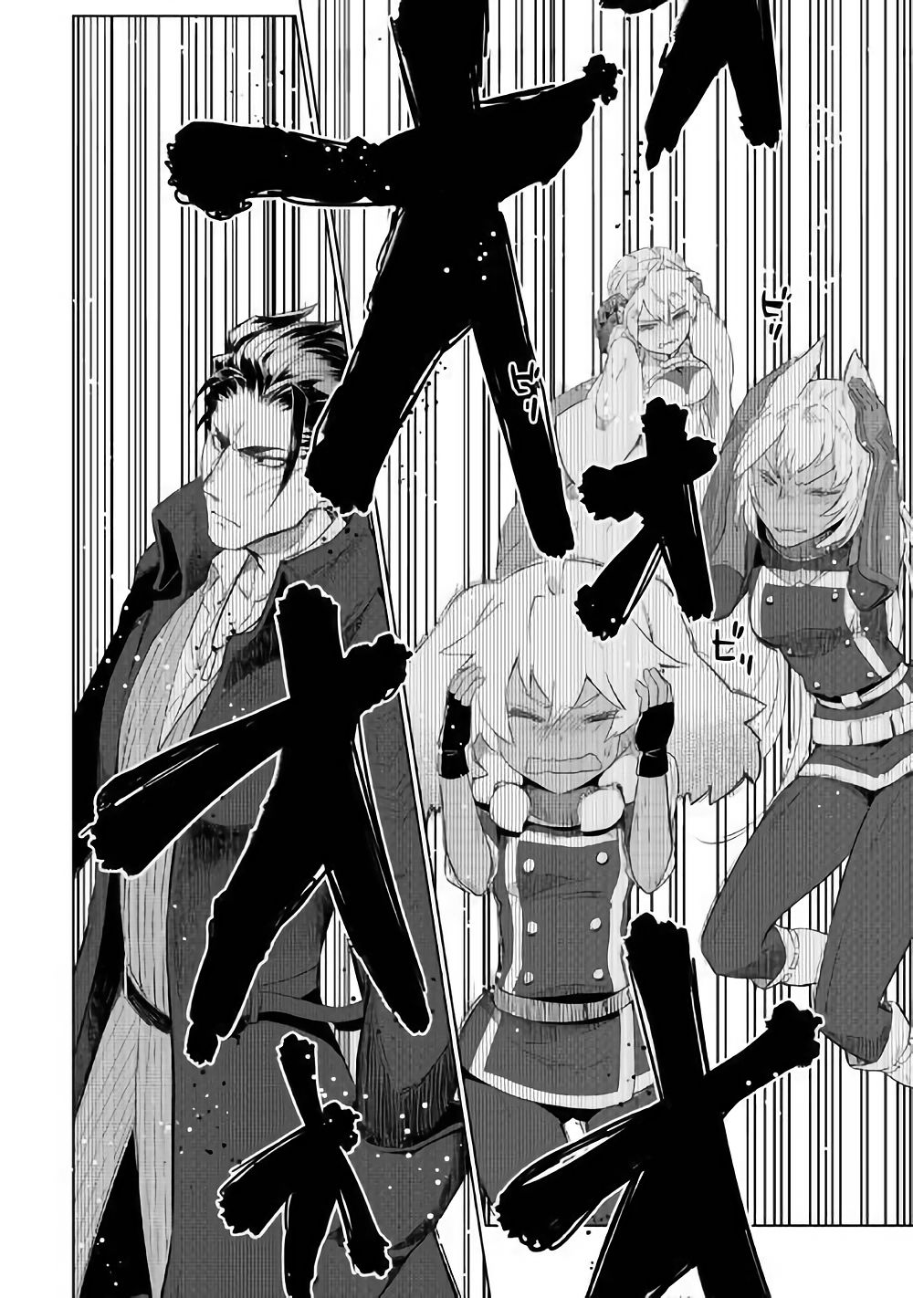 Jui-san no Oshigoto in Isekai chapter 30 page 26