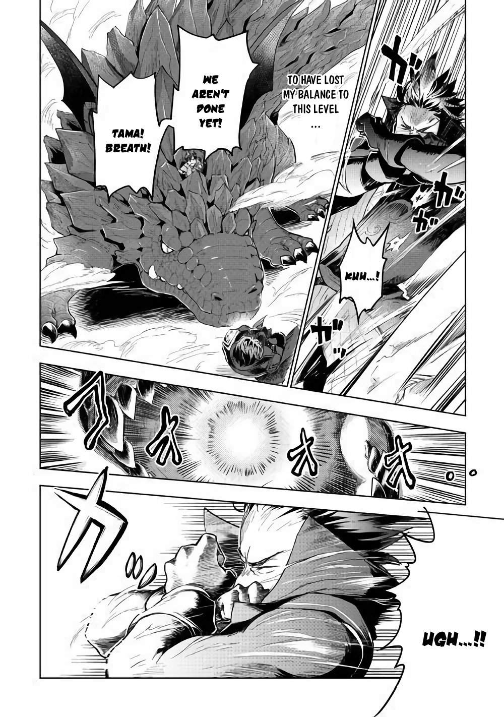 Jui-san no Oshigoto in Isekai chapter 31 page 21