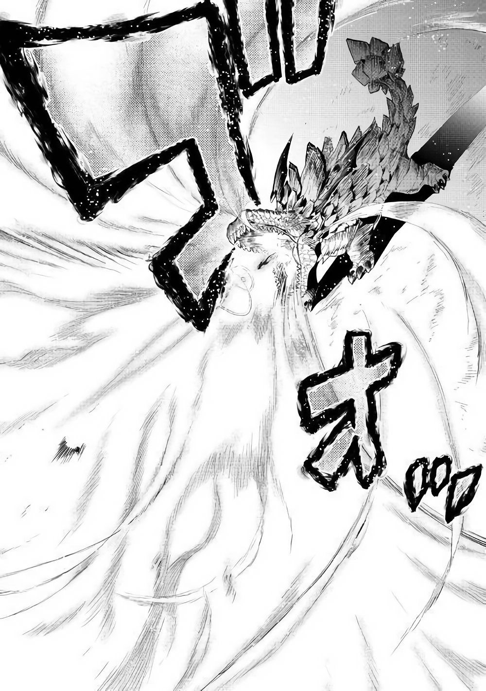 Jui-san no Oshigoto in Isekai chapter 31 page 22